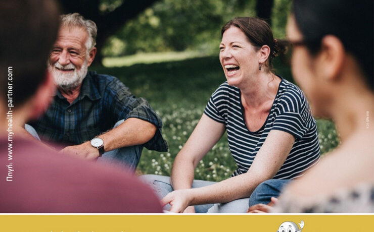 Μη γίνεσαι γιατρός του εαυτού σου - 07/06/21