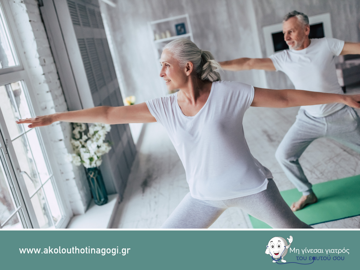 Μη γίνεσαι γιατρός του εαυτού σου - 22/07/21