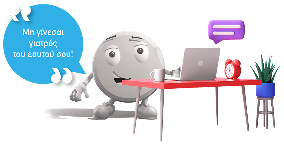 2_akolouthisethntherapia_ekstratia-04 akolouthisethntherapia ekstratia 2